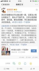 spa精油后阴茎硬了
